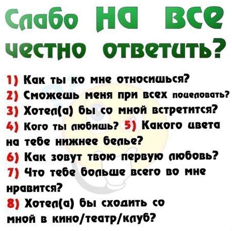 что спросить при знакомстве в интернете|Какие вопросы задать девушке: 100+ идей на。